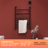 科勒电热毛巾架家用卫生间浴室智能恒温电加热干毛巾烘干架29352