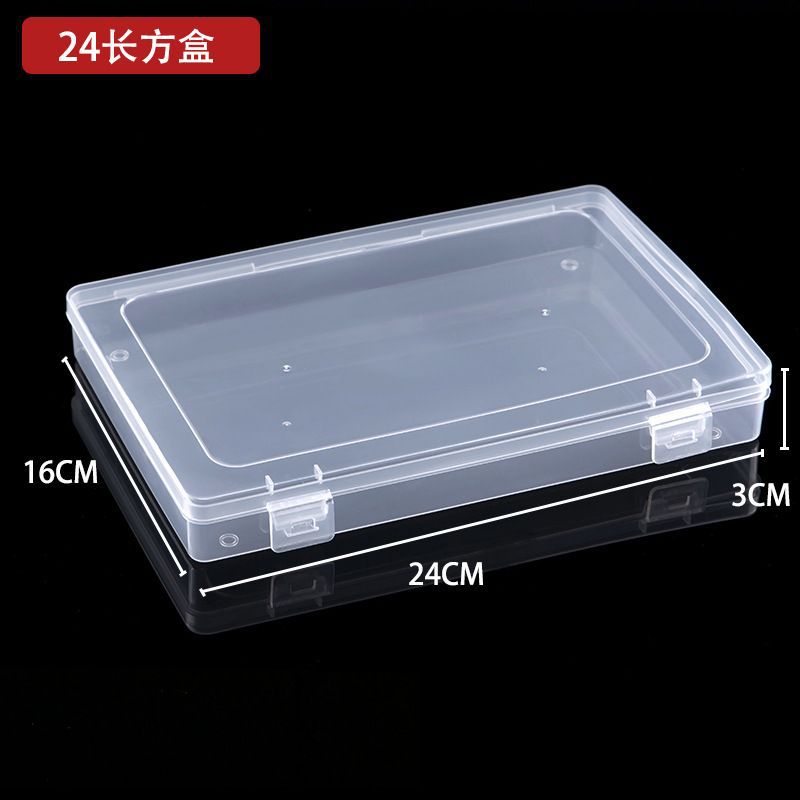 长方形透明方盒塑料空盒饰品收纳盒 组合透明盒(1大6小) 24*16*3cm高清大图