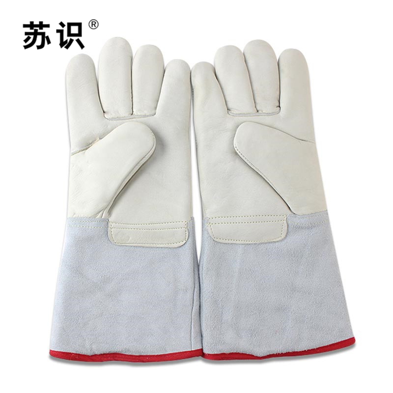苏识 S-S027 40cm牛皮耐低温手套 耐寒冷 手套一付(计价单位:付)灰