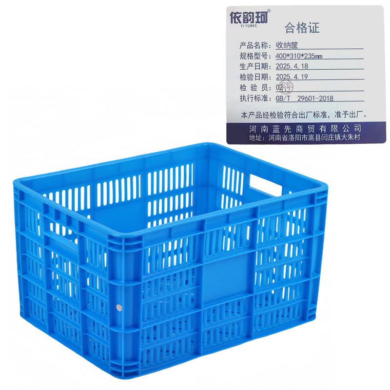 依韵珂收纳筐400*310*235mm个高清大图