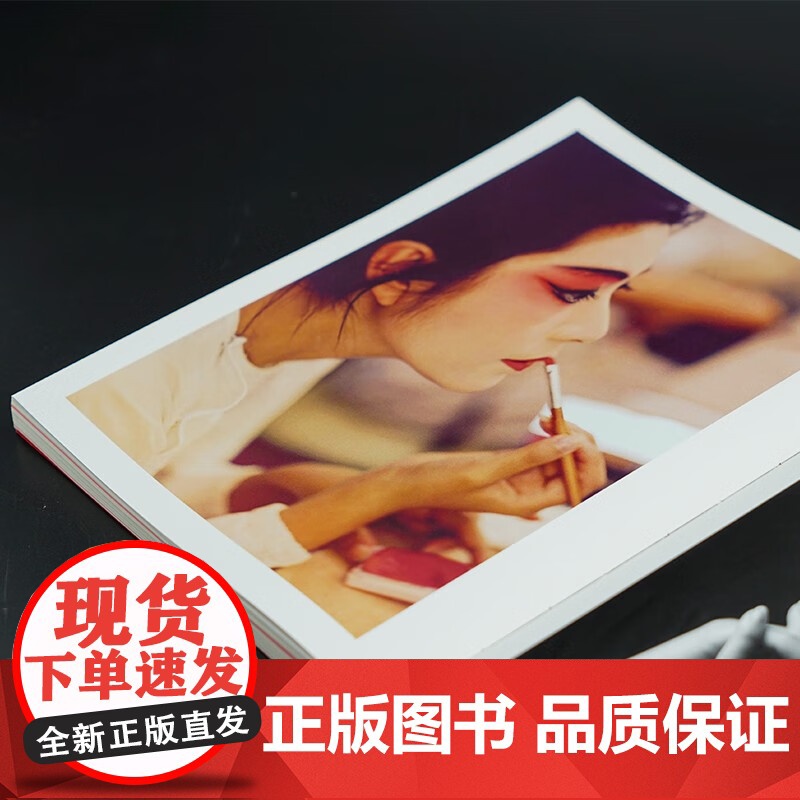 步步娇 单雯 著 艺术高清大图