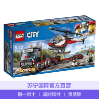 乐高(LEGO)城市系列 重型直升机运输车 60183 5-12岁 310颗 积木玩具塑料 200块以上