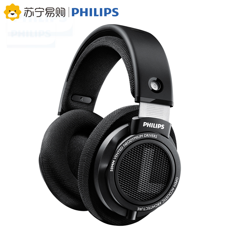 飞利浦SHP9500头戴式有线hifi耳机音乐监听电脑网课用shp9600原版