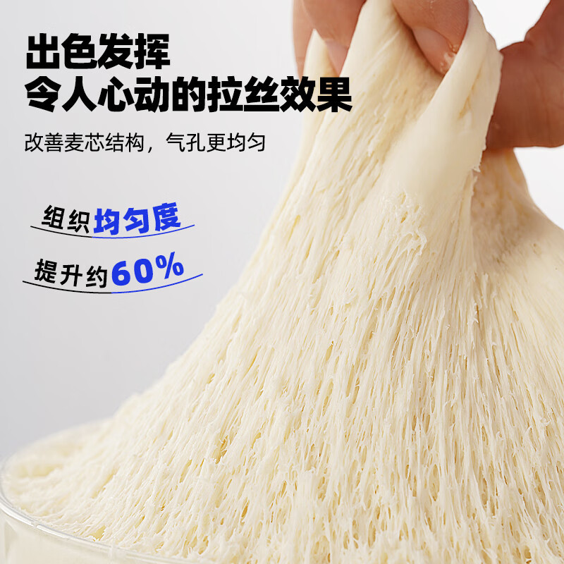 安琪新一代酵母高活性干酵母粉6g*8低糖型家用包子馒头发酵粉烘焙原料