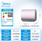 美的(Midea)电热水器超薄玲珑双胆扁桶60升扁桶3300W变频镁棒免换水电分离一级能效F6033-UDmini