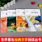 快乐读书吧四年级下册必读十万个为什么穿过地平线细菌世界历险记 十万个为什么