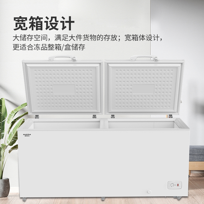 [预售,到货后发]澳柯玛(AUCMA)730升茶叶柜电脑控温 家用商用大容量冷柜 冷藏柜冷冻柜BC/BD-730TEAX