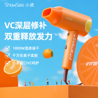 小适(Showsee)精华电吹风机负离子护发家用大功率女生智能速干便携宿舍用VC100