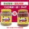 锦鲤鱼饲料金鱼鱼食小颗粒观赏鱼螺旋藻鱼粮不浑水通用型增艳增体