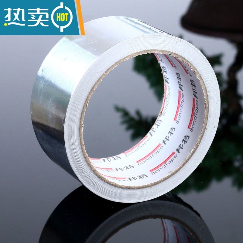 敬平盆景专用锡纸胶带铝箔胶树木切口铝箔保温锡箔纸愈合防晒植物伤口 鼎木 窄锯图片