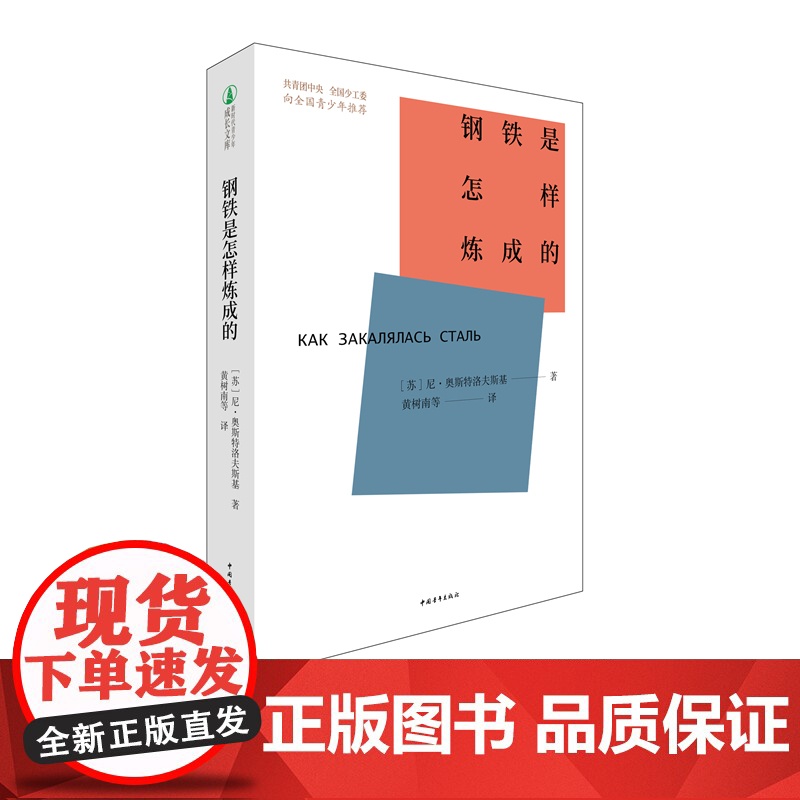 []经典常谈 朱自清 八年级必读中国青年出版社高清大图