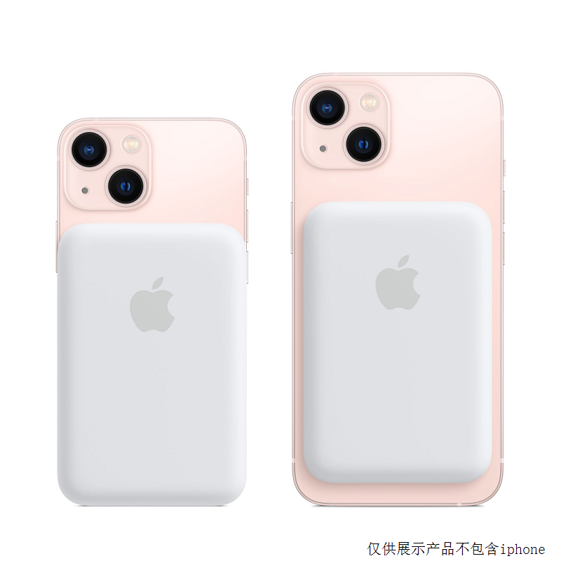 苹果/Apple Magsafe外接电池 电源 磁吸无线充电宝 适用iPhone12/13系列