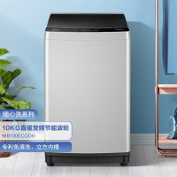 美的(Midea)10公斤波轮洗衣机 全自动洗衣波大容量家用 立方内桶 智能双宽MB100ECODH