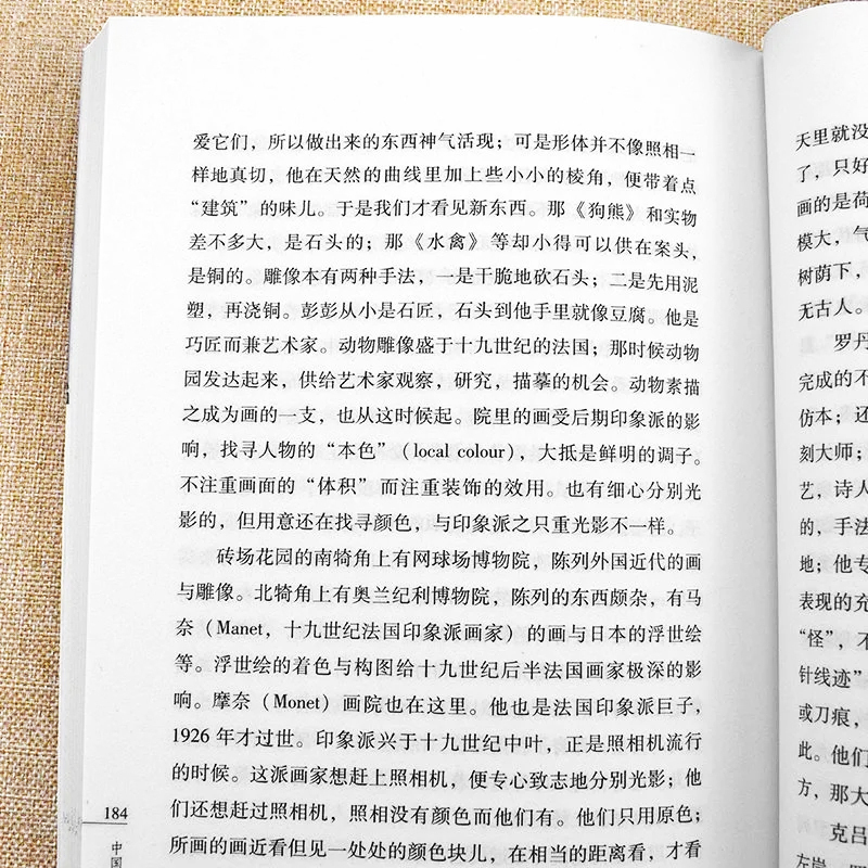 [正版] 中国名家经典集现当代作家散文书籍 五六七八年级课外书阅读朱自清散文集庐隐萧红徐志摩郁达夫林徽因呼兰河传文学作