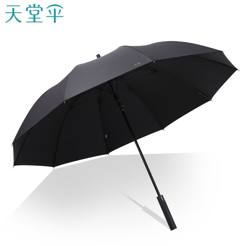天堂 长柄防紫外线晴雨伞加大强抗风直杆伞太阳伞70*10骨 1283