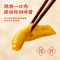真庄盐焗鸡皮广东梅州客家脱骨即食盐局无骨鸡皮鸡爪熟食特产小吃独立包装无骨鸡爪零食即食熟食小吃