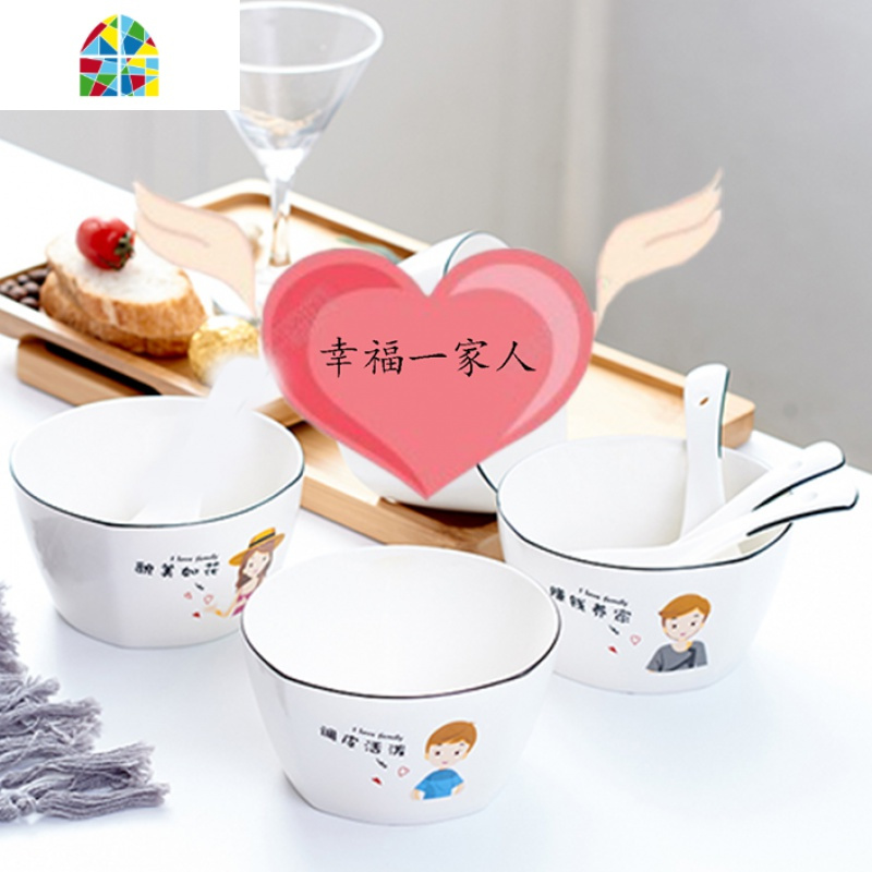 4个亲子碗创意可爱卡通方碗一家四口碗餐具套装碗碗勺