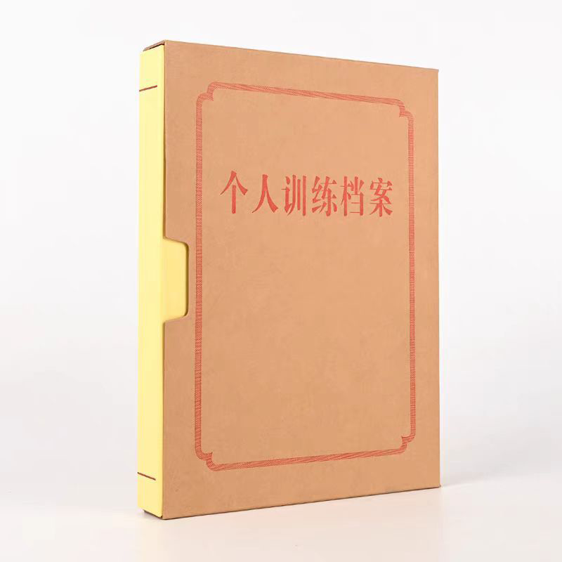 京州档案盒原始凭证可印LOGO文件收纳 长夹款(3.5公分)个人训练档案盒高清大图