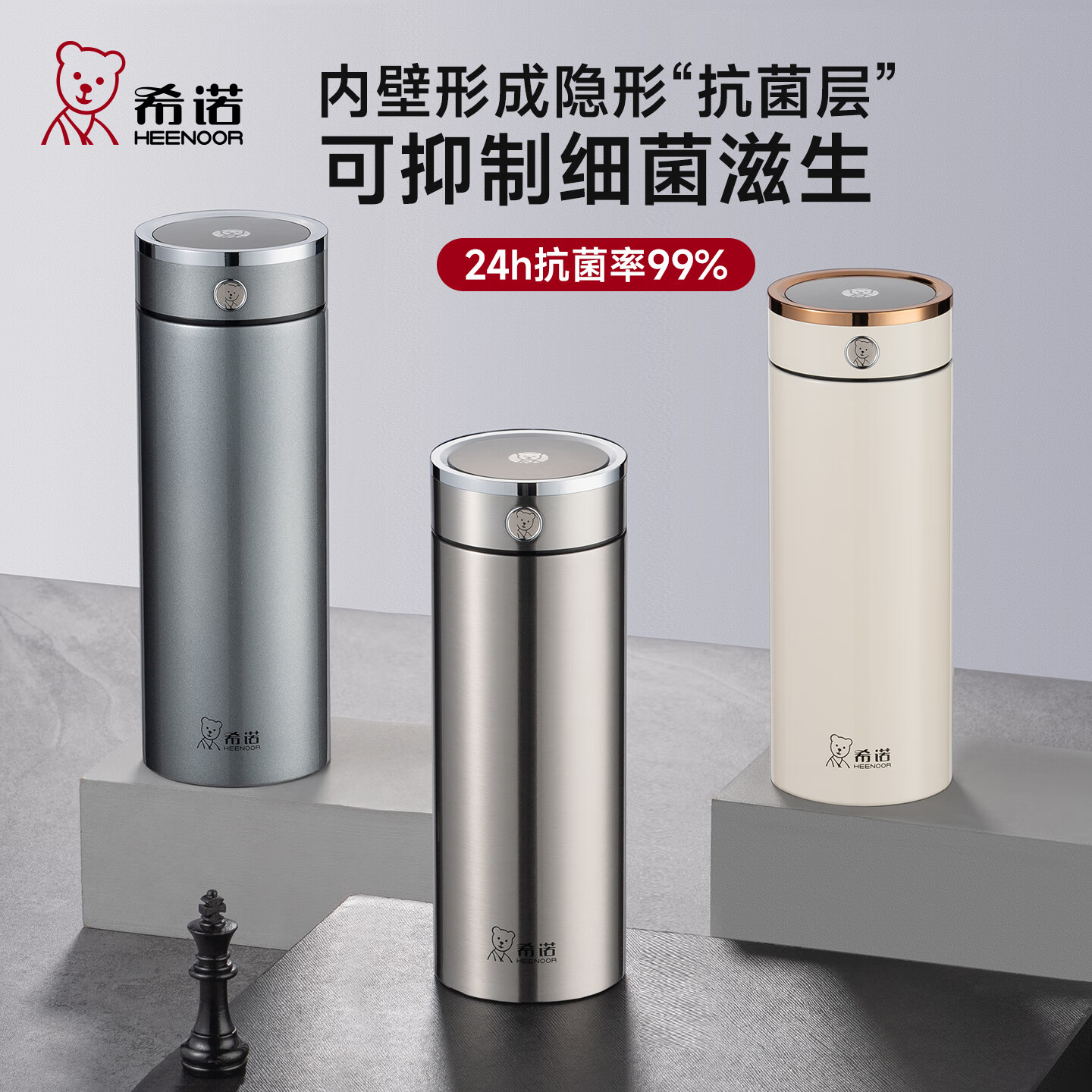 希诺抗菌真空保温杯XN-313L 420ml高清大图