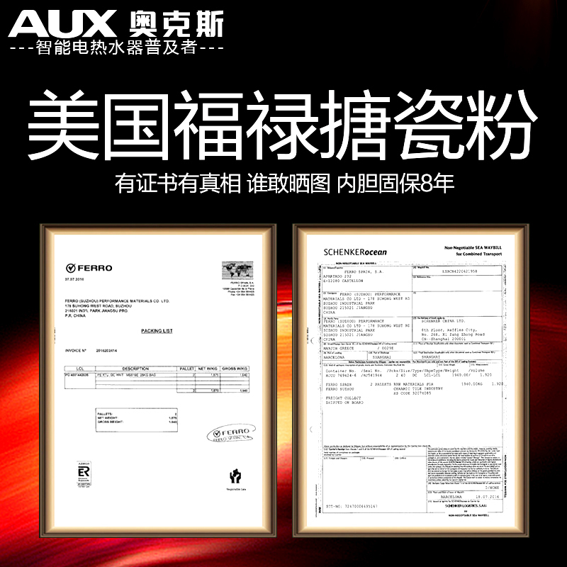 奥克斯(AUX)SMS-80DB01电热水器 80升扁桶出水断电免拆排污储水式热水器双胆速热家用2级能效3000W带安装