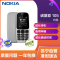 诺基亚(NOKIA)105 白色 移动/联通2G手机 老人机 备用机 商务 学生 老人多种人群手机