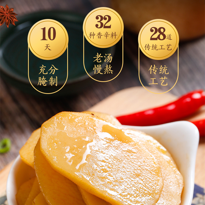 哔哔鸭香辣卤味土豆片150g/盒