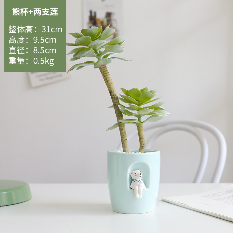 北欧创意可爱室内宿舍房间卧室客厅现代简约家居装饰品陶瓷小摆件收纳袋 三维工匠 小牛杯+两层仙人掌