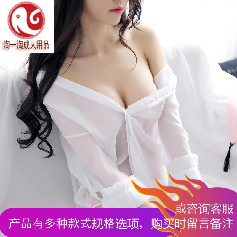 情趣内衣服制服激情套装骚夜火血滴子三点式性用品开档小胸女
