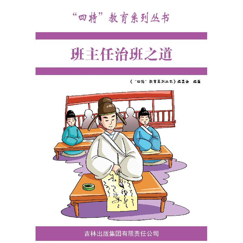 正版新书]变幻中的乾坤:公元763年至公元960年的中国故事金尔文高清大图