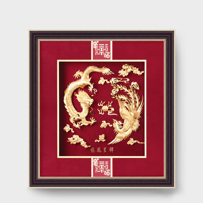 礼氏嘉礼品龙凤呈祥金箔壁画中式装饰实用结婚送新人朋友客户新婚宴会
