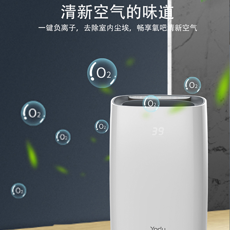 亚都YD-C824G除湿机24L/d大除湿量uv&负离子杀菌除湿净化一体活性炭净化四种除湿模式品牌压缩机远离潮湿
