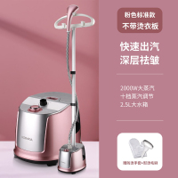 康佳挂烫机家用小型蒸汽手持电熨斗 衣服烫熨烫机神器立式挂式熨