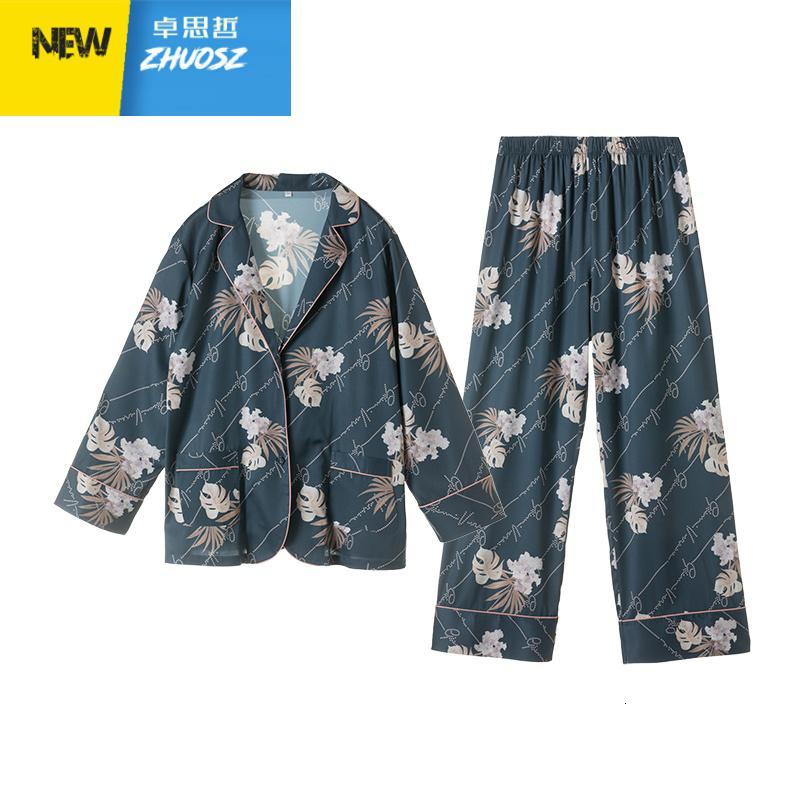 性感冰雪丝睡衣女春秋可外穿季家居服两件套装宽松大码开衫 卓思哲