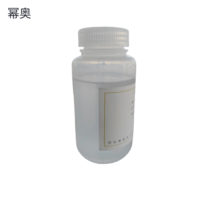 幂奥+光谱化验分析标油+100PPM+瓶高清大图
