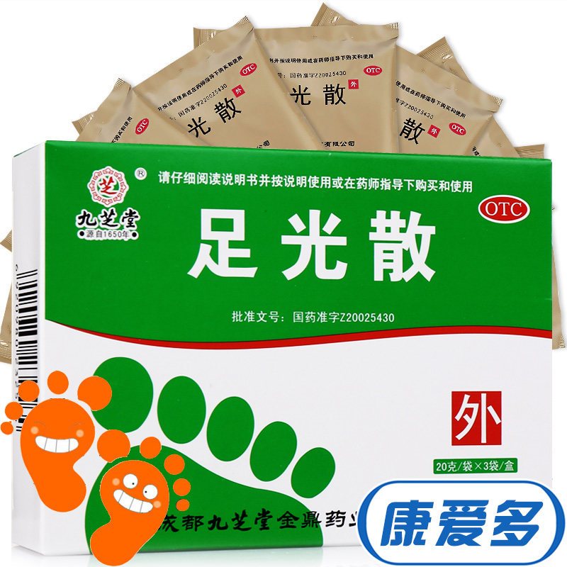 俊俏!脚气药"生育经验"-第1张图片-西卡博客