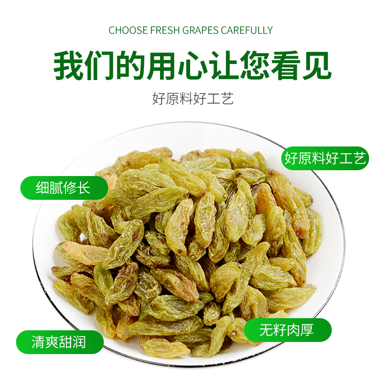 货出六盘 宁夏西吉县休闲零食国产大可果粒 绿香妃360g高清大图