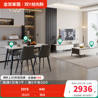 时尚简约拼色茶几电视柜餐桌椅客餐厅套装DW1181TZ 钢化玻璃丨茶几电视柜+【岩板】1.4米餐桌+餐椅B*4