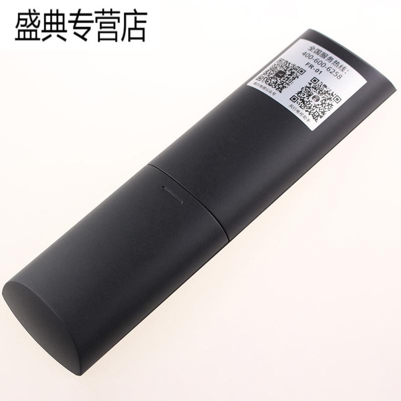 原装FunTV风行电视遥控器FR-01 55S1 70S1 43X1 32Y1 50Y1 D40Y高清大图