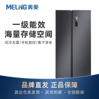 [产品5]美菱630L双开对开门双门大容量冰箱超大家用一级变频风冷无霜 典雅灰