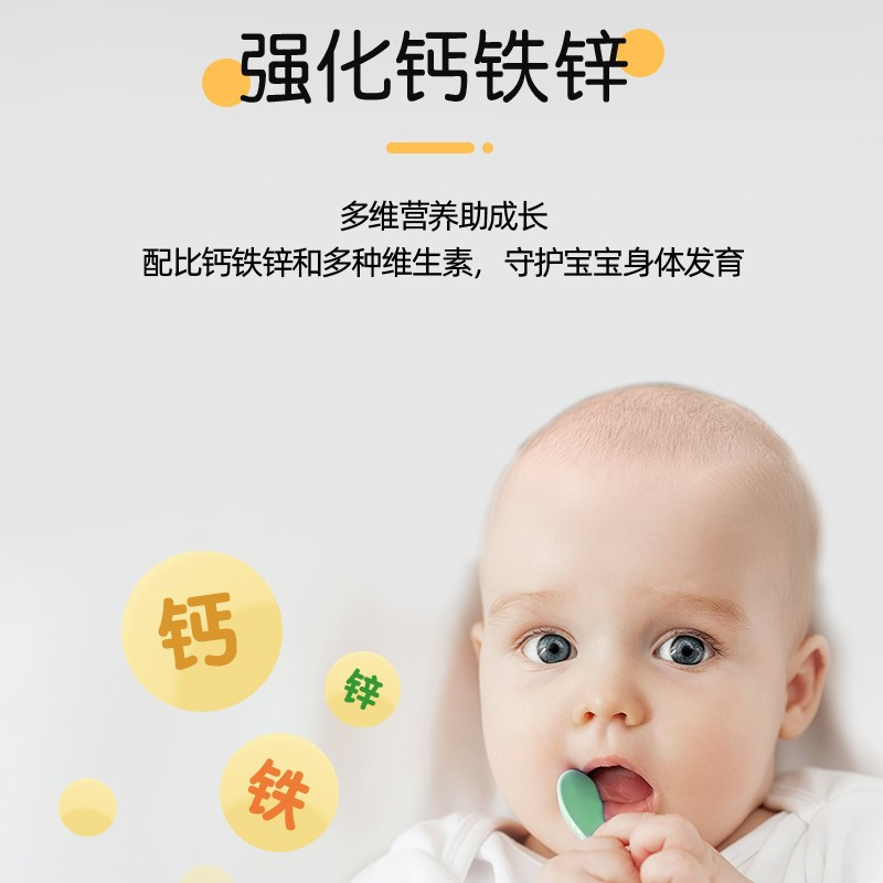 秋田满满婴幼儿米饼蔬菜味41g*3盒 宝宝零食磨牙棒儿童婴幼儿辅食小孩6个月以上1岁-2岁