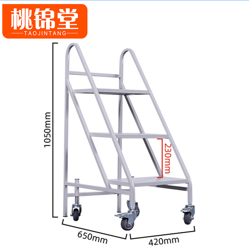 桃锦堂书梯高清大图