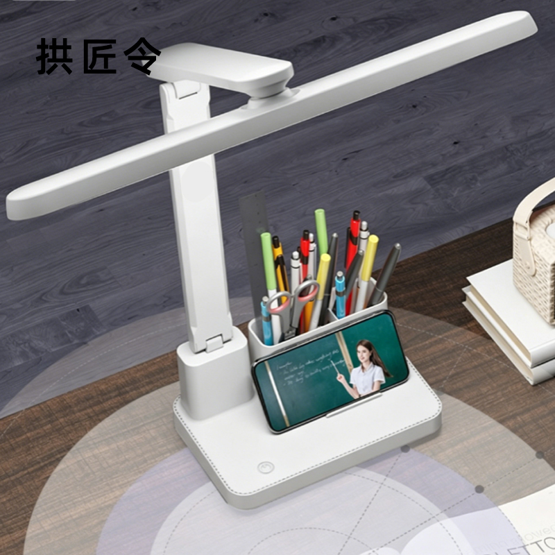 拱匠令 GJL6178 可折叠台灯 5W 31cm*28.5cm*36cm LED (计价单位:台) 白色高清大图