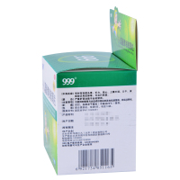 999 小儿氨酚黄那敏颗粒(甜橙味) 6g*10袋 缓解儿童普通感冒及流行性感冒引起的发热头痛