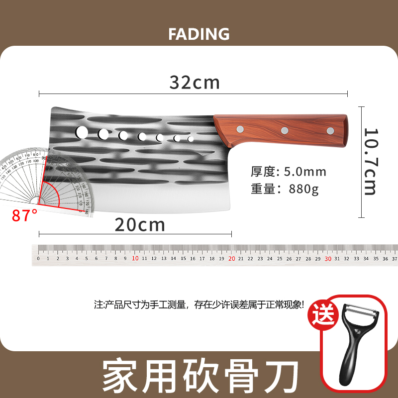 家用砍骨头专用刀斩骨刀锻打商用剁骨屠夫斩大骨高硬度坎切刀1155 加量不加价【砍骨刀】*赠送削皮器