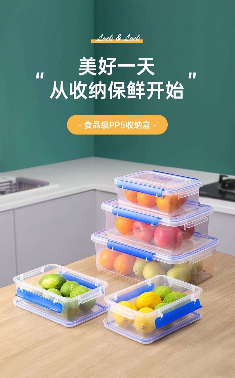 保鲜盒9L(37.5*26*13.2cm)高清大图