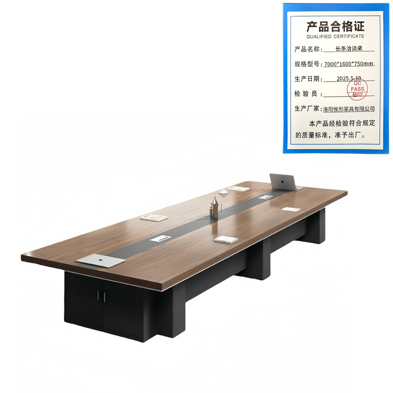 攸形长条洽谈桌7000*1600*750mm张高清大图