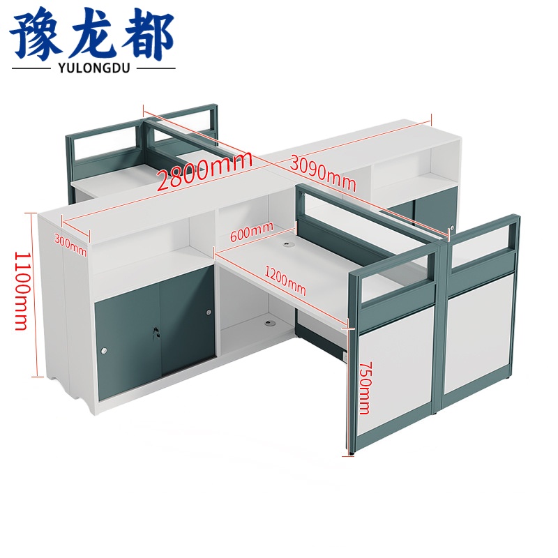 豫龙都屏风工位四人张