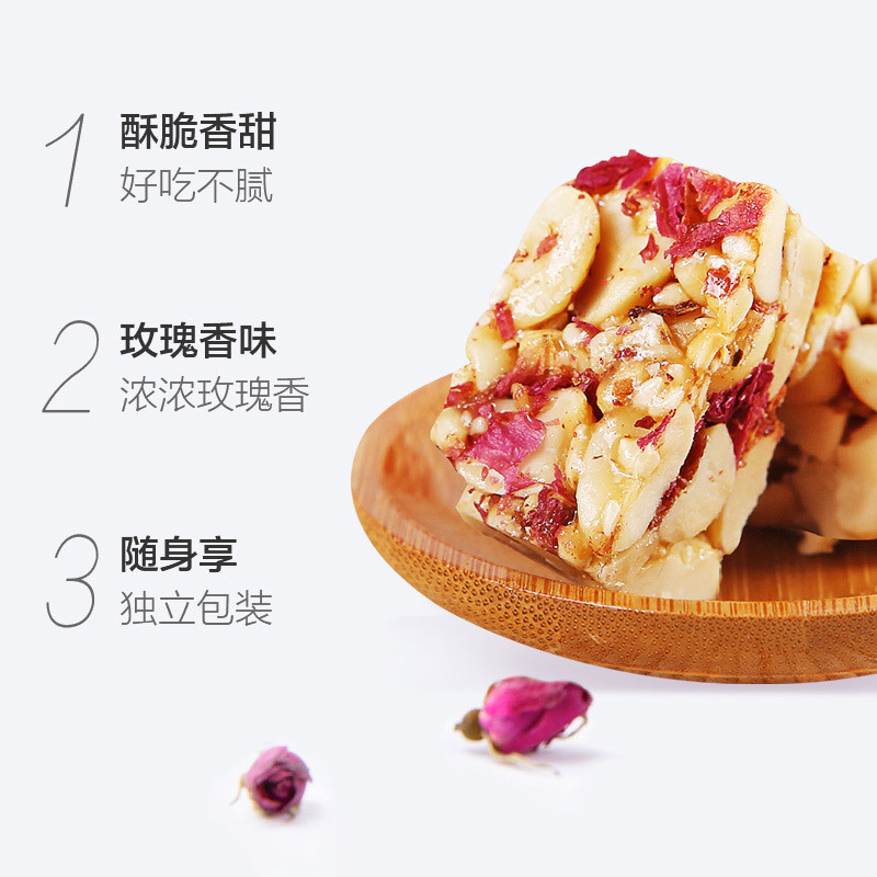 黄老五花生糖 花生酥188g*3袋四川特产 休闲零食花生糖 喜糖散装生日礼物年货糖果 糖果花生酥原味 玫瑰味花生酥