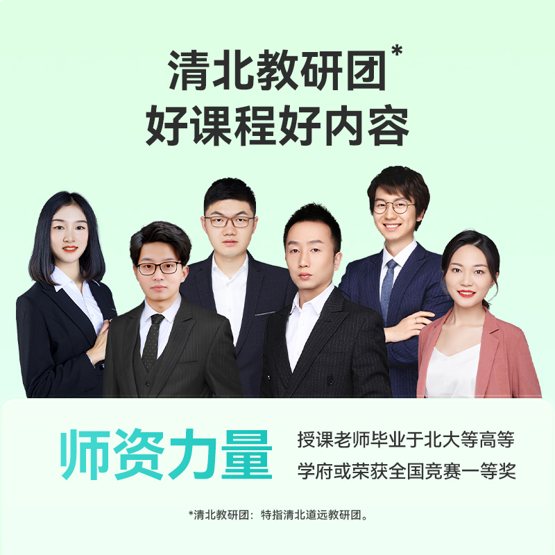 seewo希沃 平板V1Pro 4+256G小学初中学生智能平板电脑家教机一年级到高中学生智能专用学习专用平板