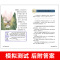 [老师推荐]中国古代神话故事注音版 正版小学生课外阅读书籍一年级二年级三必读书中国小学精选绘本故事书带拼音1-2-3儿童